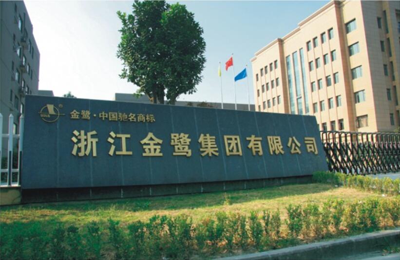 亿发平台_亿发(中国)
医疗
