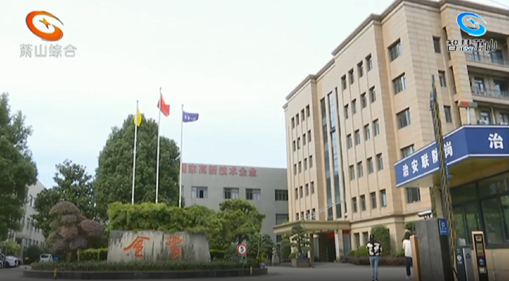 亿发平台_亿发(中国)
制造 “浙”般精彩|亿发平台_亿发(中国)
集团两家子公司均首发“浙江制造”团体标准
