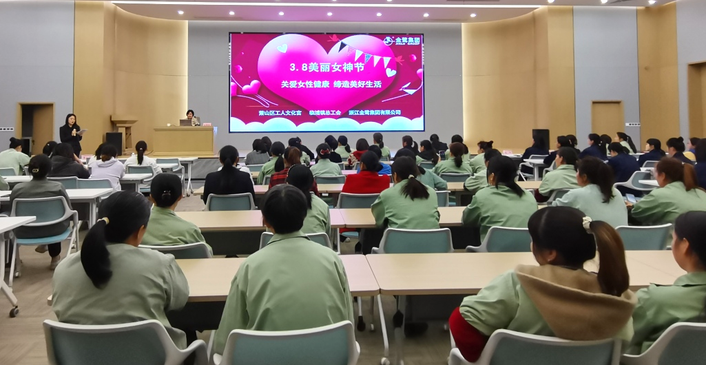 春风十里 芳华如你|亿发平台_亿发(中国)
集团开展“三八”女神节系列活动