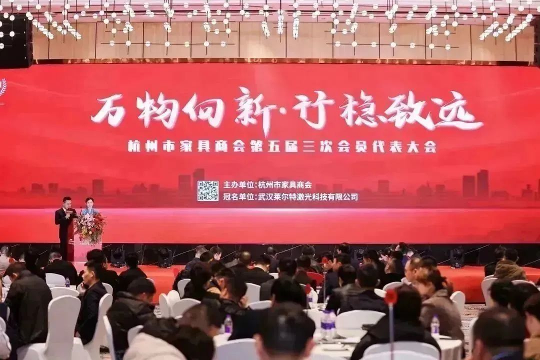道阻且长 行则将至|亿发平台_亿发(中国)
家具荣获杭州家具商会多项荣誉称号
