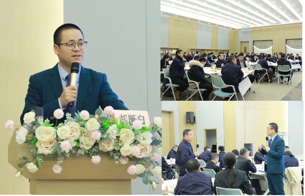 迎新春展宏图|亿发平台_亿发(中国)
集团2024年新年主题系列培训圆满落幕