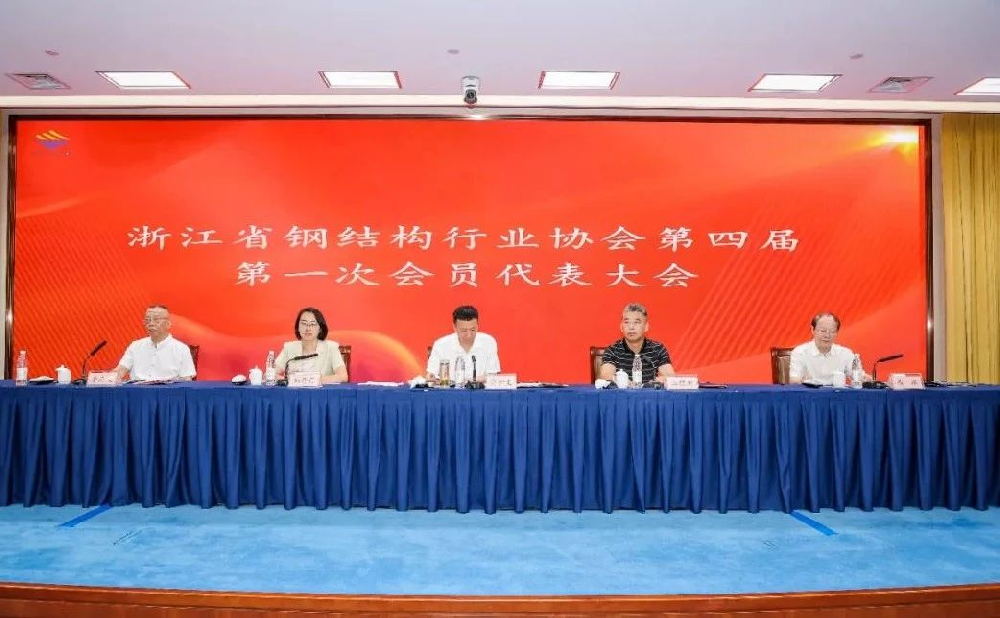 喜报｜亿发平台_亿发(中国)
装饰荣膺2024年度浙江省建筑幕墙门窗行业双项殊荣