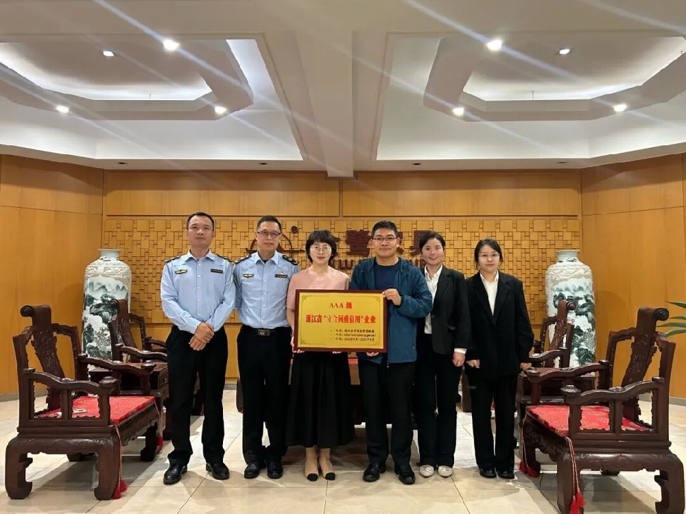 亿发平台_亿发(中国)
家具喜获AAA级“守合同重信用”企业荣誉称号