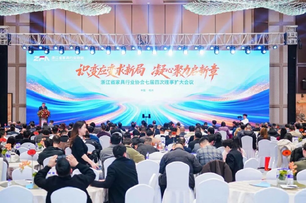 匠心铸就卓越|亿发平台_亿发(中国)
家具获浙江省家具行业协会“卓越企业”殊荣
