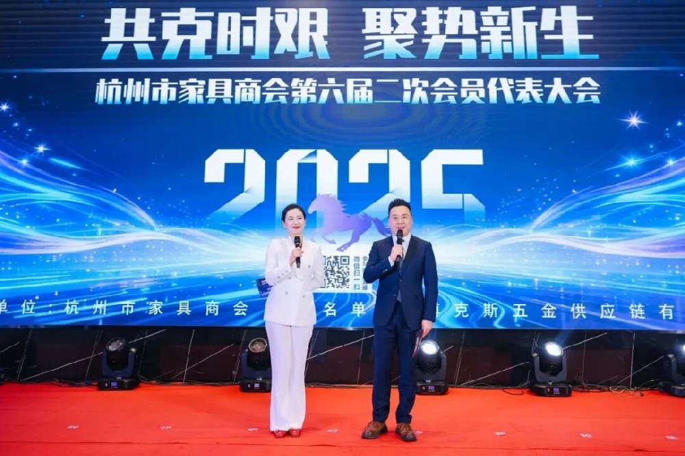 荣誉加冕启新程|亿发平台_亿发(中国)
家具荣获杭州家具商会多项荣誉称号