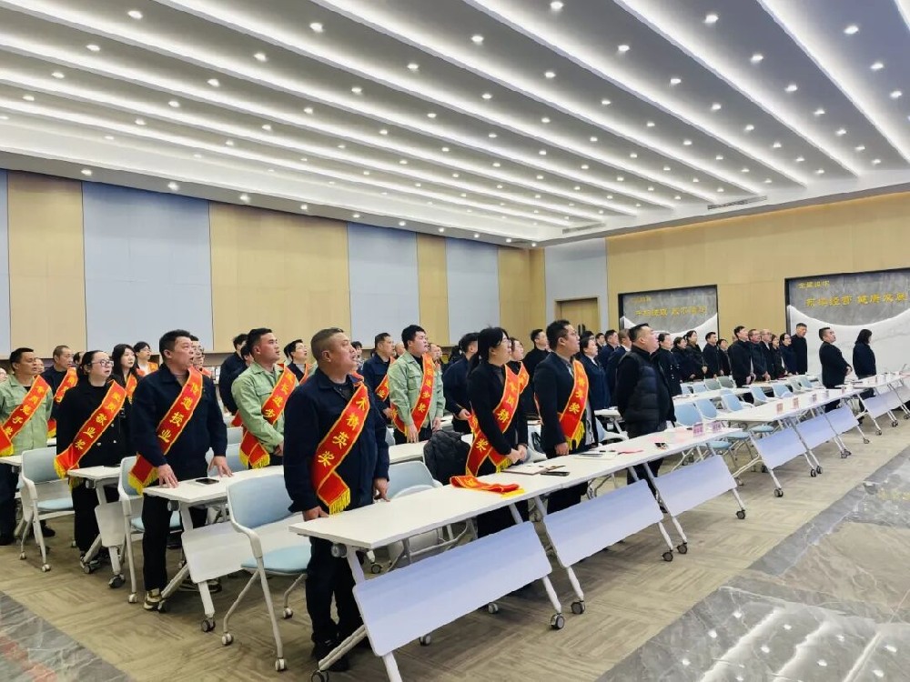 致敬奋斗者 聚力新征程｜亿发平台_亿发(中国)
集团召开2025年度表彰大会暨新年工作会议