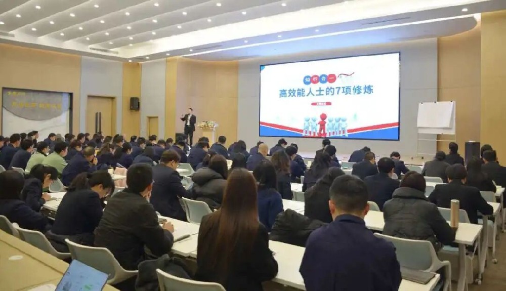 新年第一课 赋能再出发｜亿发平台_亿发(中国)
集团2026年新年培训圆满落幕