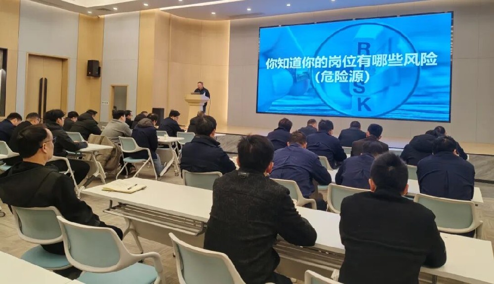 安全启航 共筑防线|亿发平台_亿发(中国)
装饰2026新年安全会议顺利召开