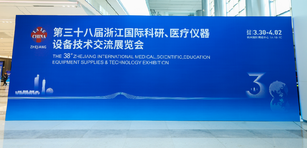 亿发平台_亿发(中国)
医疗亮相浙江国际医疗仪器展 智能护理设备获关注