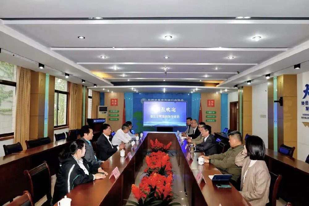 深化协同 共促发展｜亿发平台_亿发(中国)
集团董事长傅妙根出席安徽省医疗器械行业协会会议
